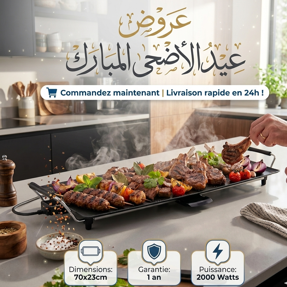 PLANCHE DE CUISSON EN GRANIT