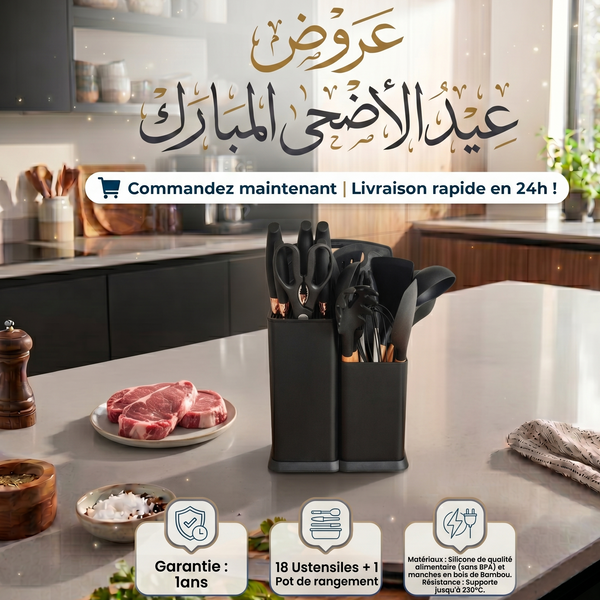 Set d'Ustensiles de Cuisine Premium 19 Pièces